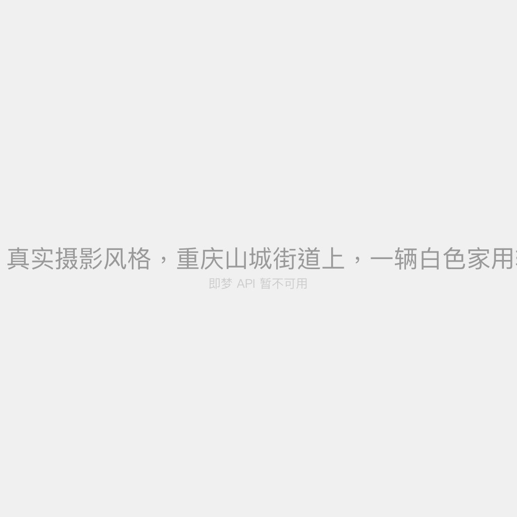 重庆报废车回收后车牌怎么保留？2026年原号牌保留条件与流程